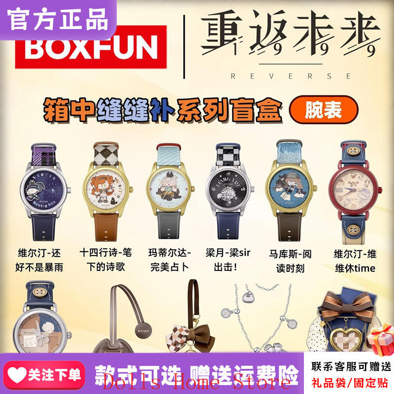 Официальный продукт Game Rever – обзор и цена Watch Accessories