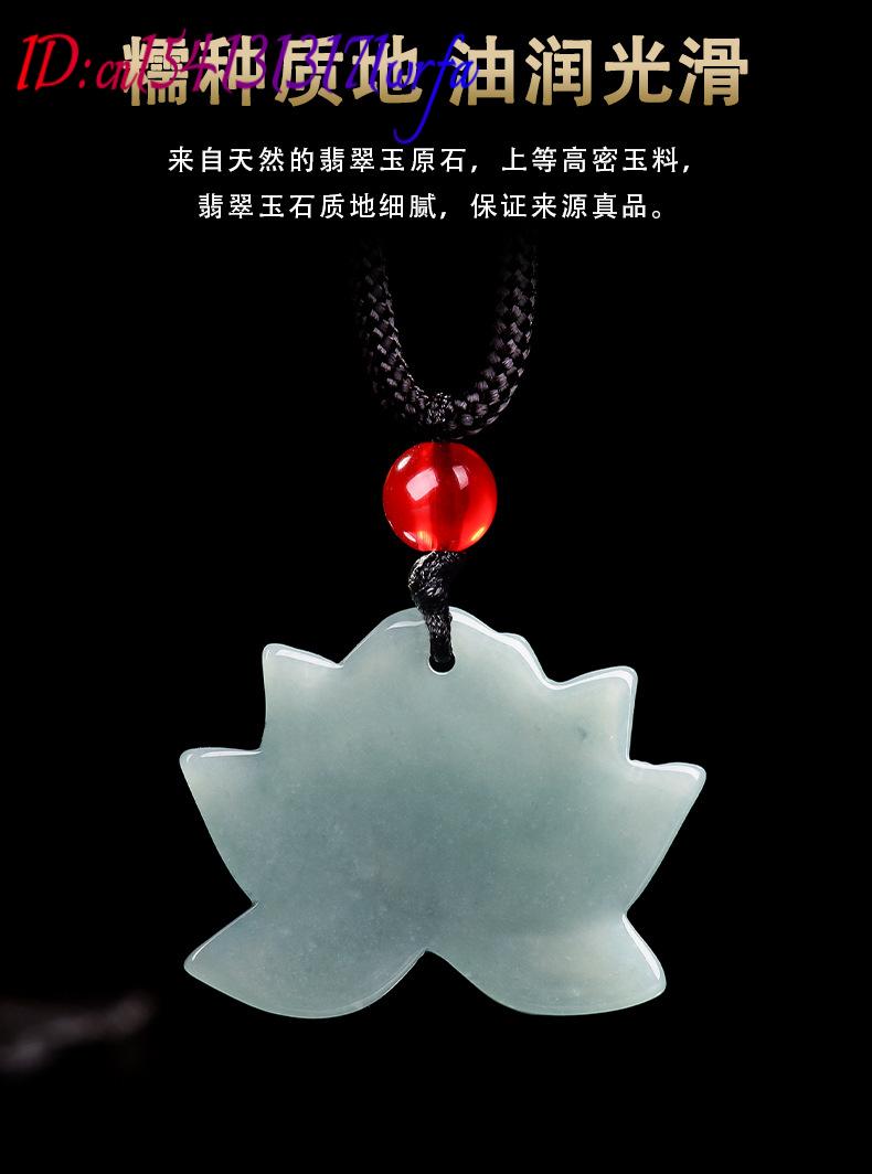 Мьянма Жадеит Лотос Подвеска О – обзор и цена Necklaces